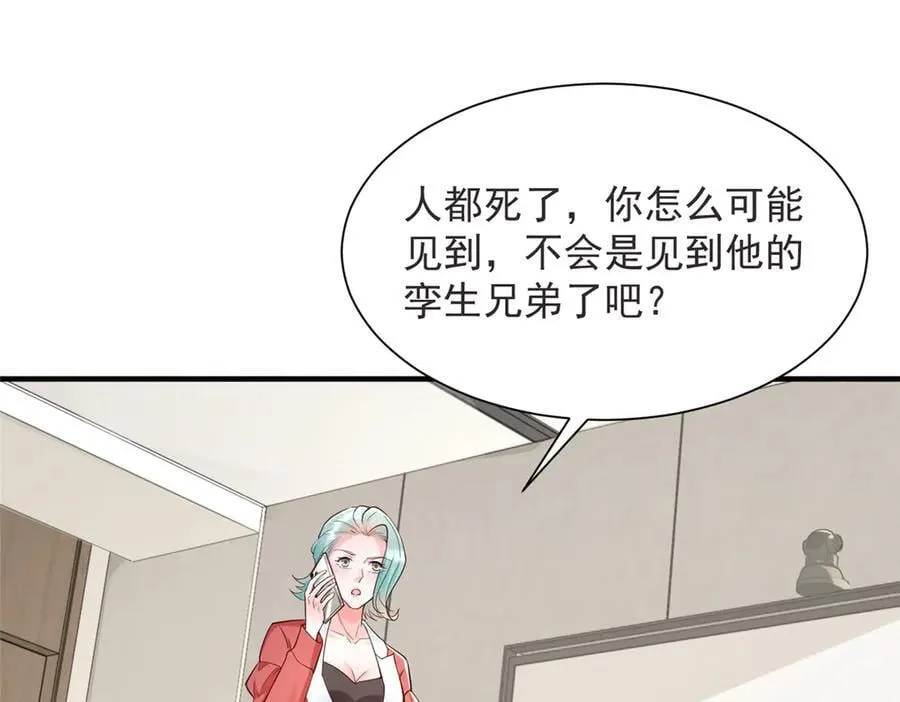 694 你被人盯上了90