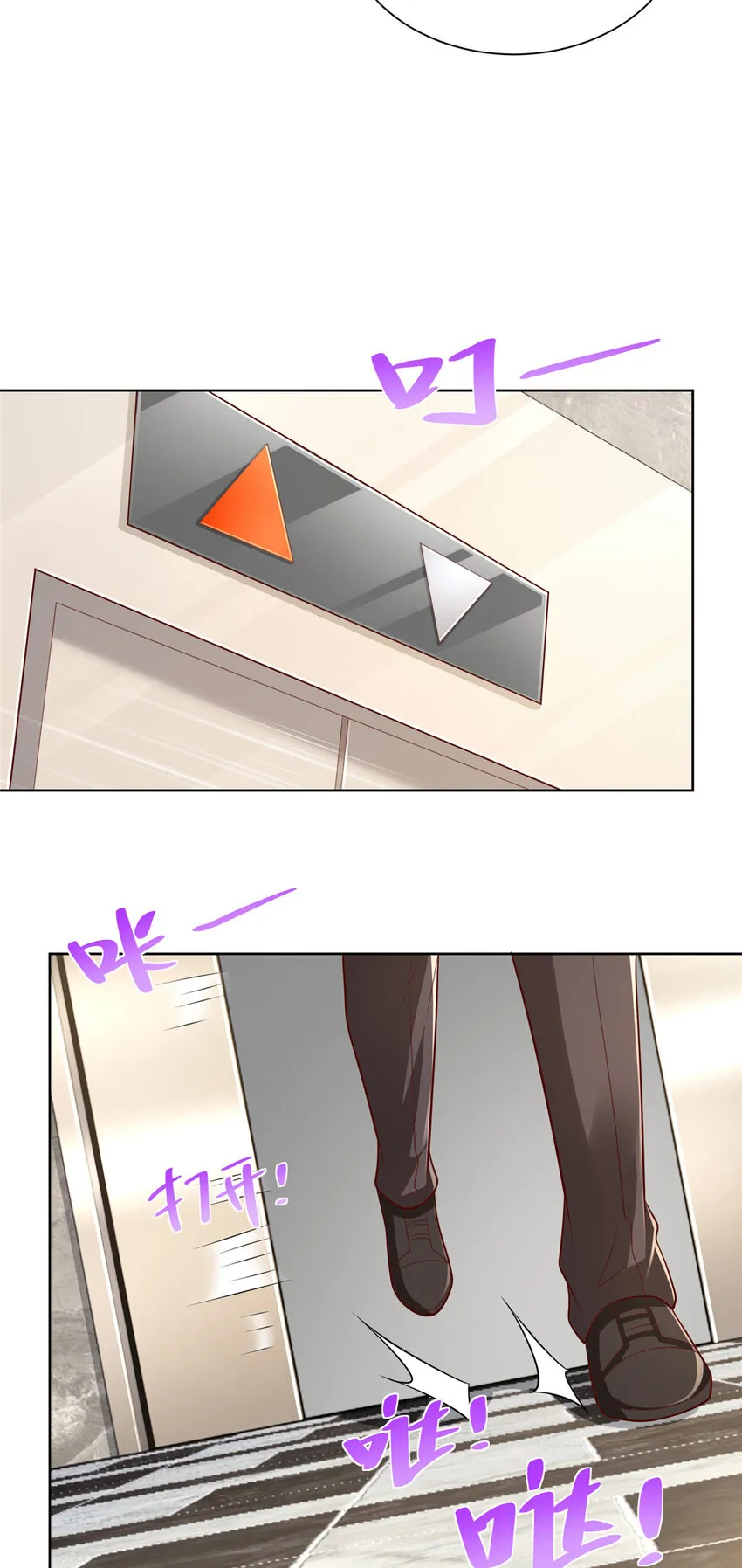 511 能借一下矿石吗2