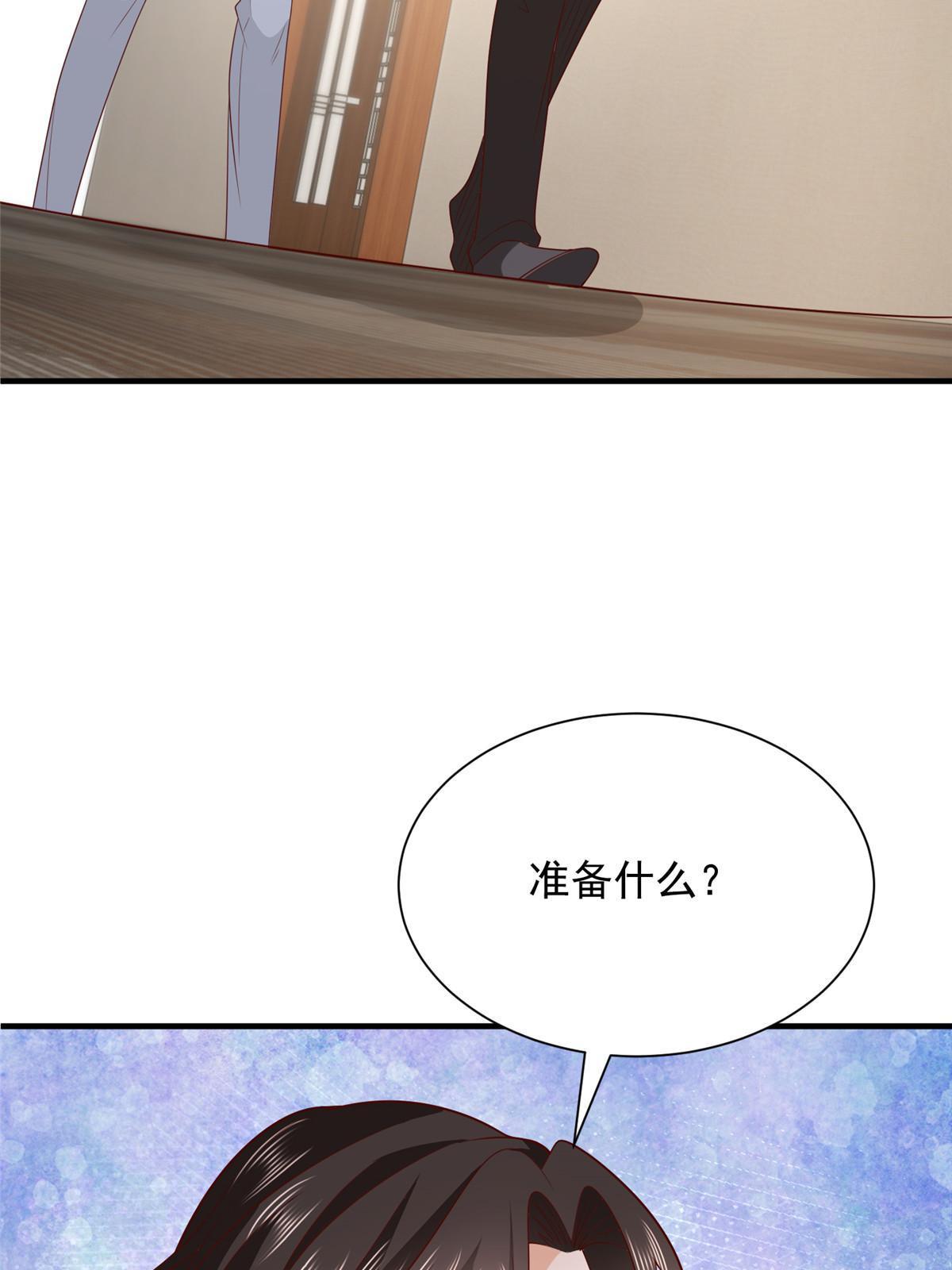 310 五爷是何人65