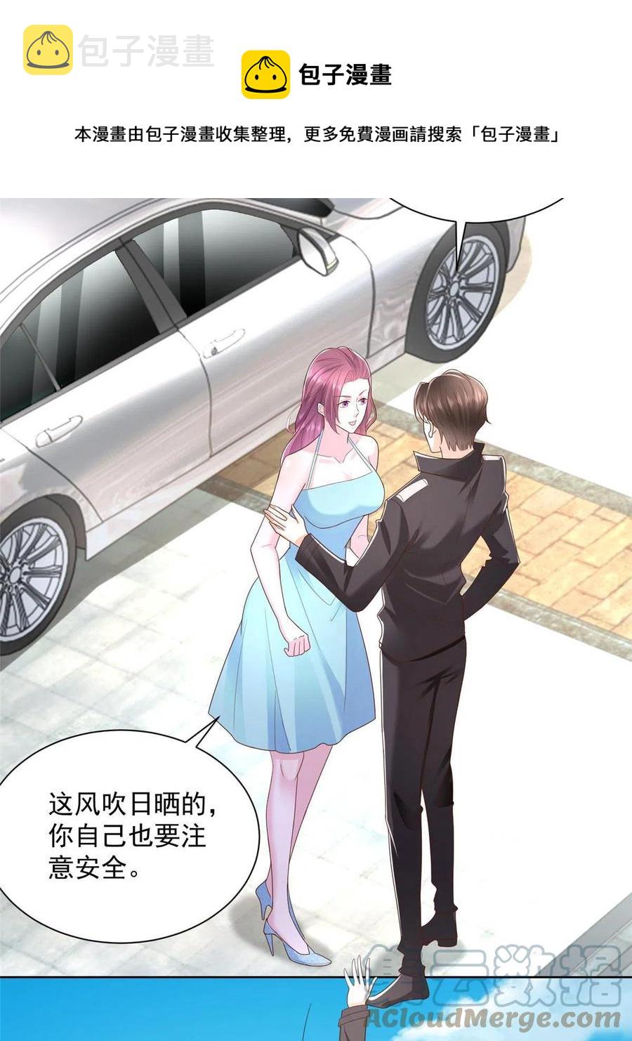 066 给你介绍新人物12
