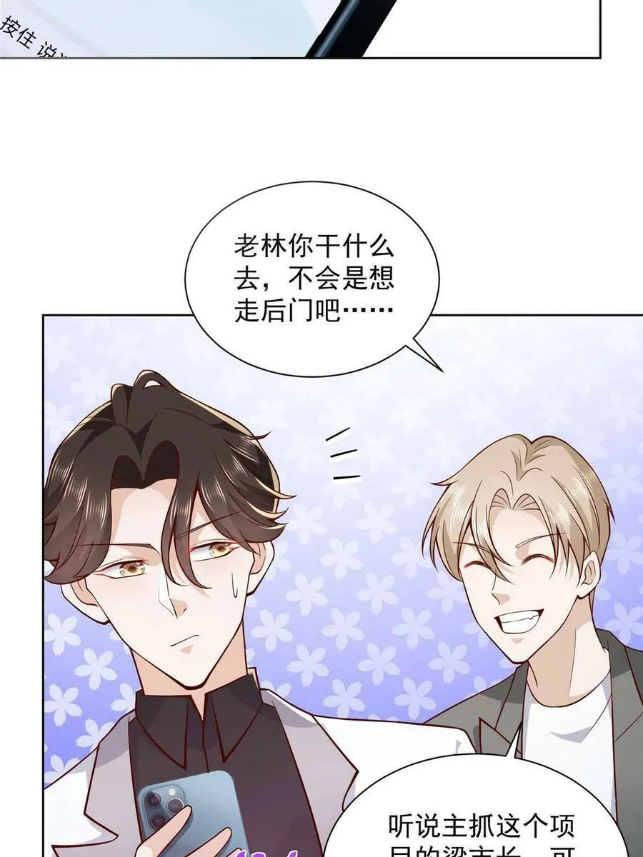 142 行业规则10