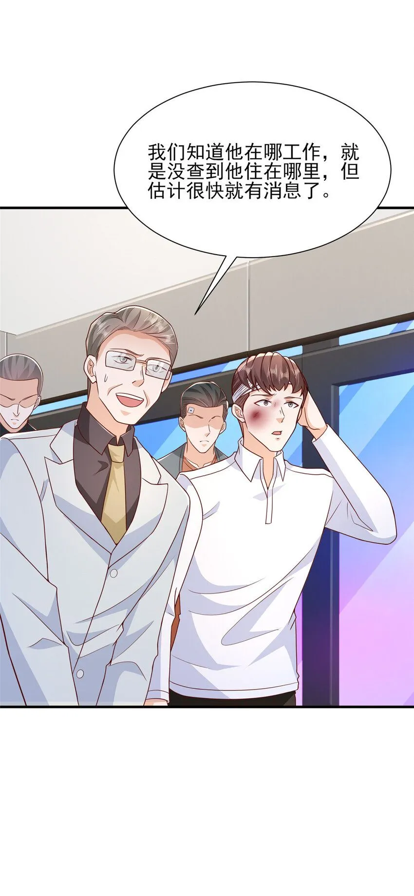 586 新官上任三把火7