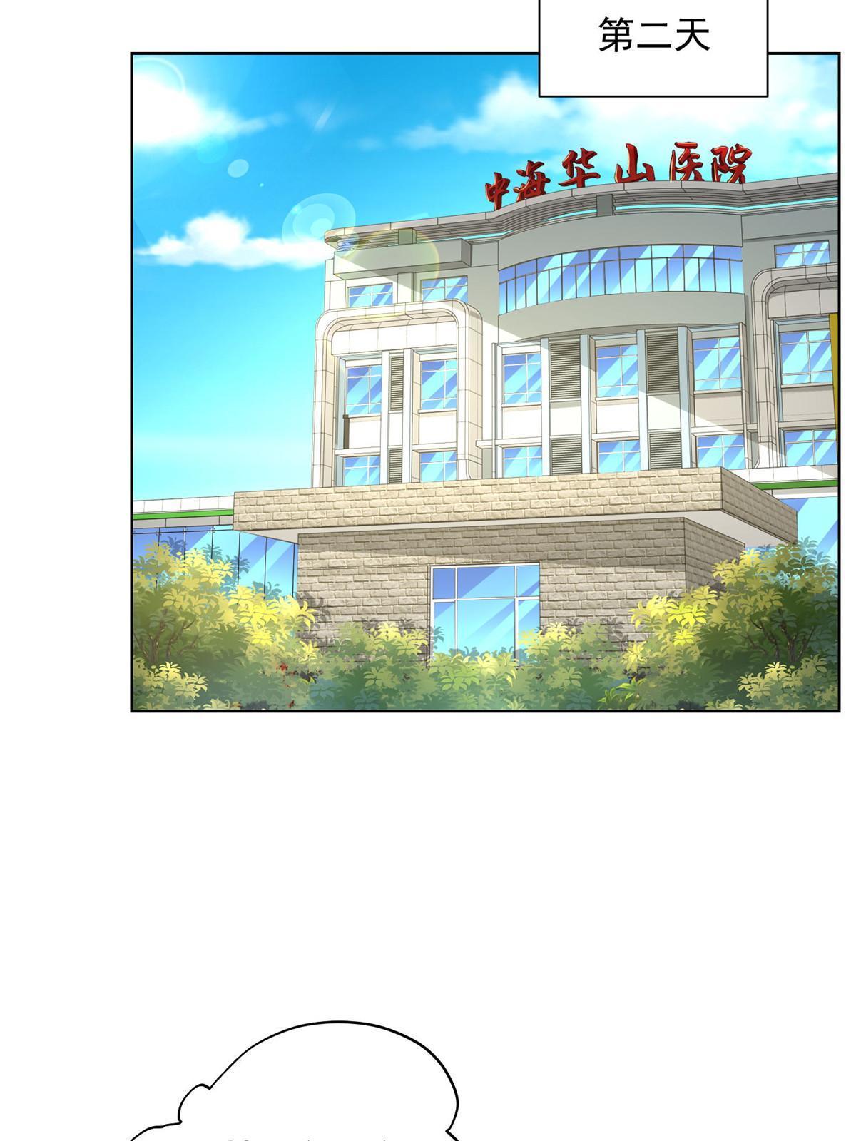 305 因为爱12