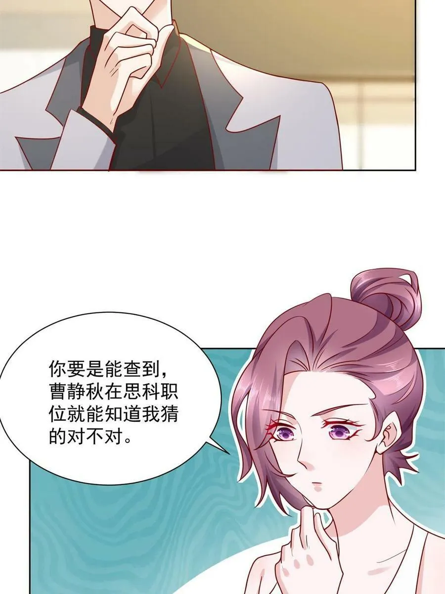 117 谈判筹码更大41