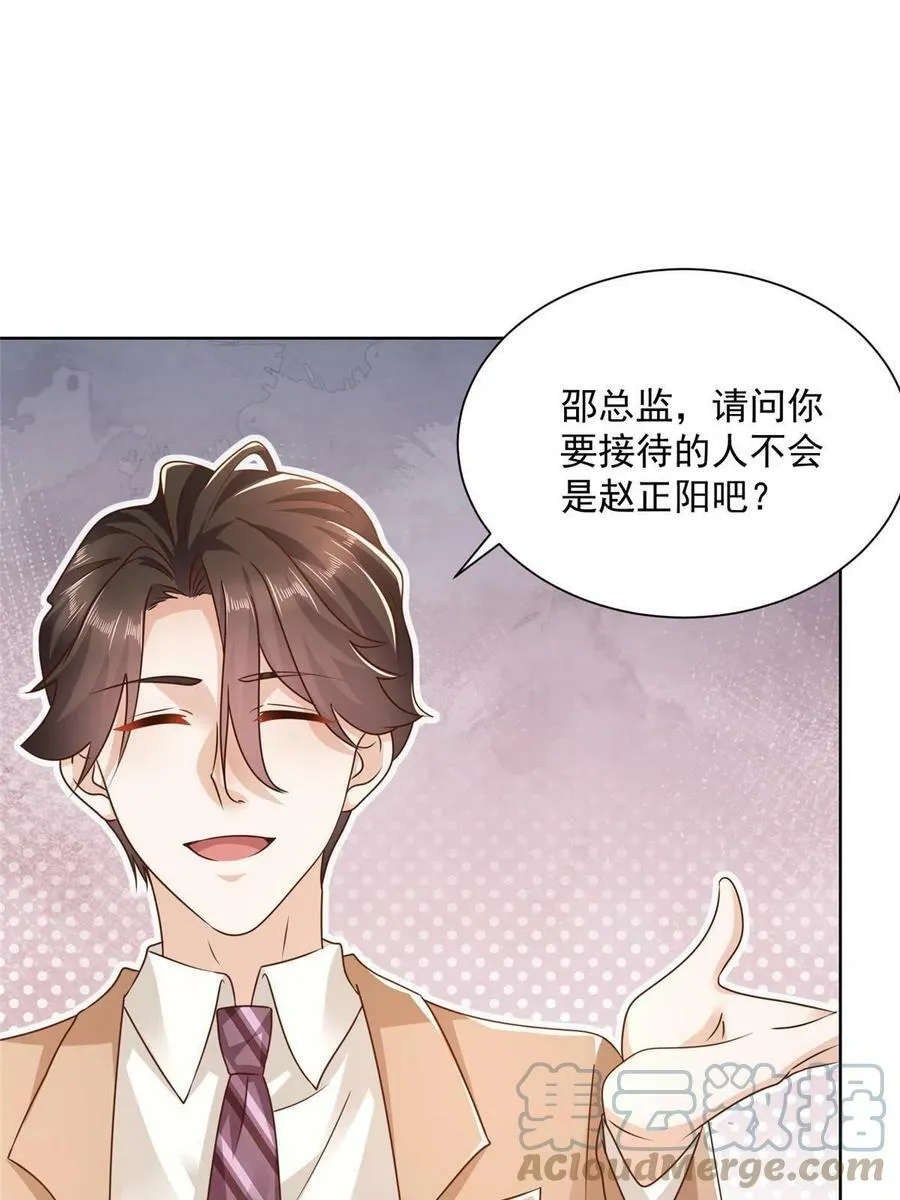 125 来谈业务32