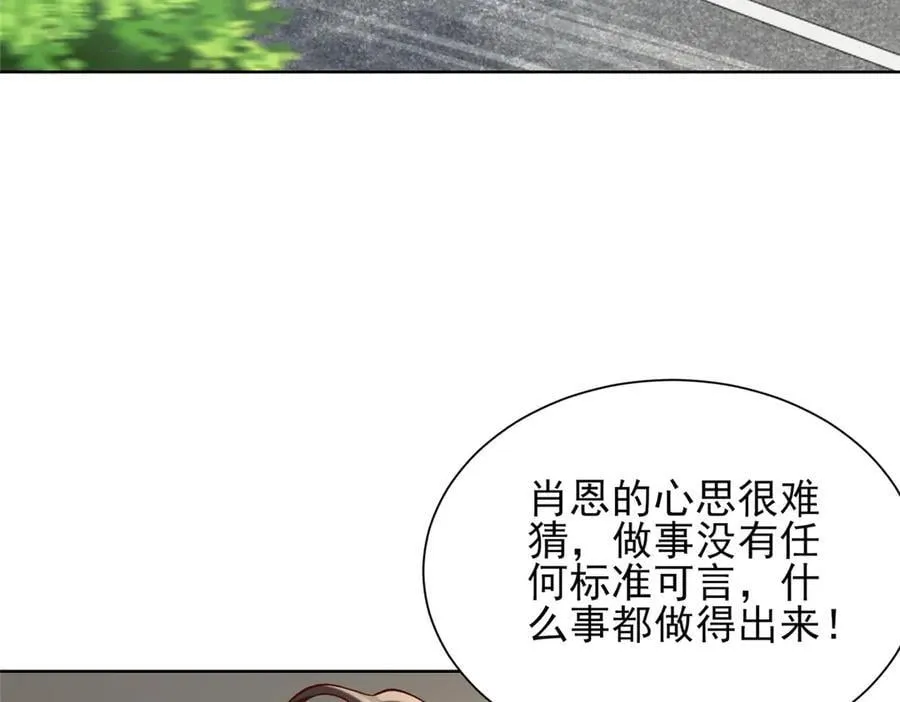 698 把一切都告诉我16