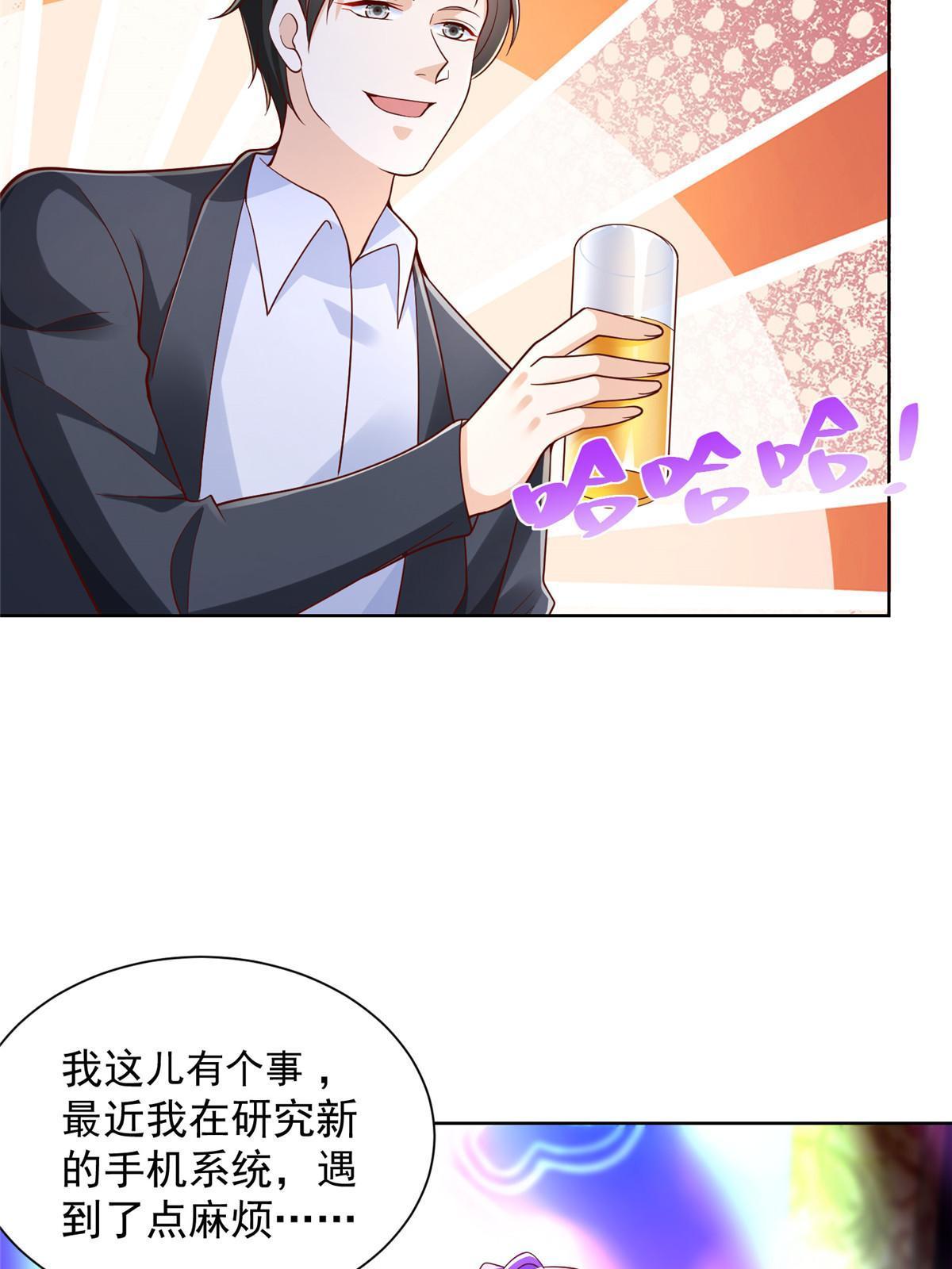 230 抢了谁的生意24