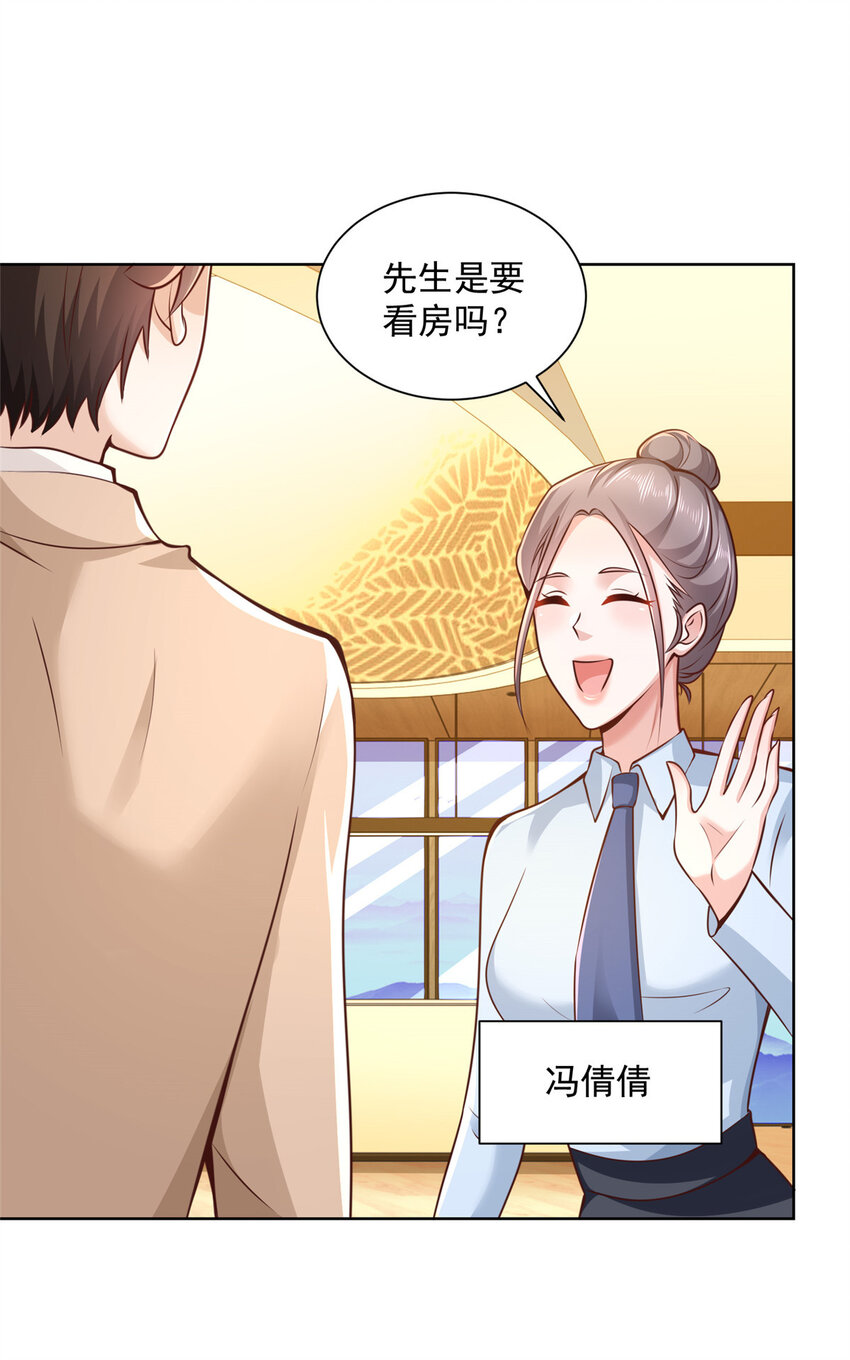 137 愚蠢的一家人30