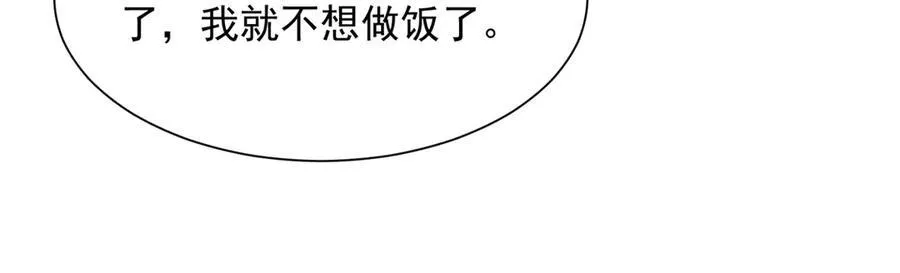 673 伤口崩开了85