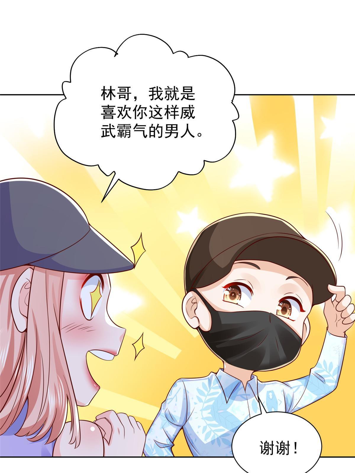 251 红包接龙18