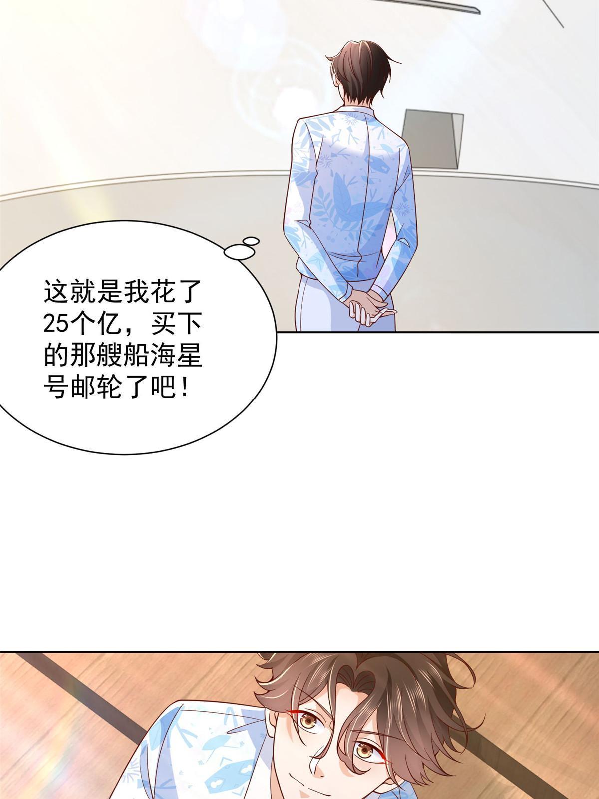 250 让你们看看富人的玩具23