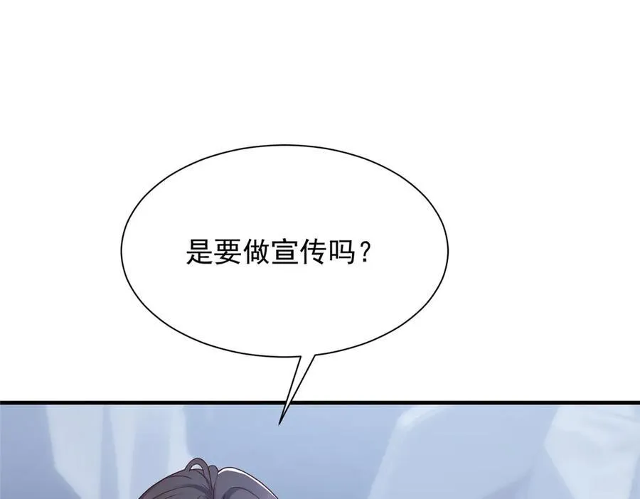 684 所有好运就是遇见你54