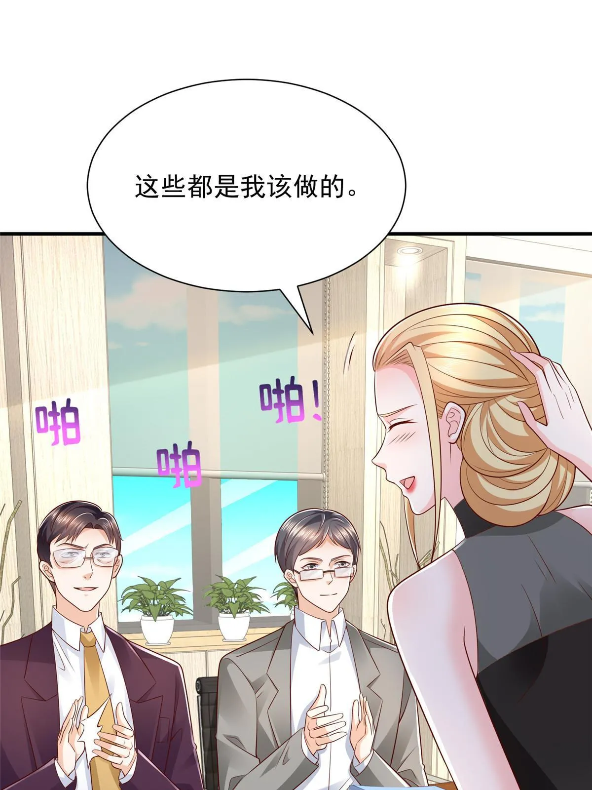 455 在舆论中爆炸48