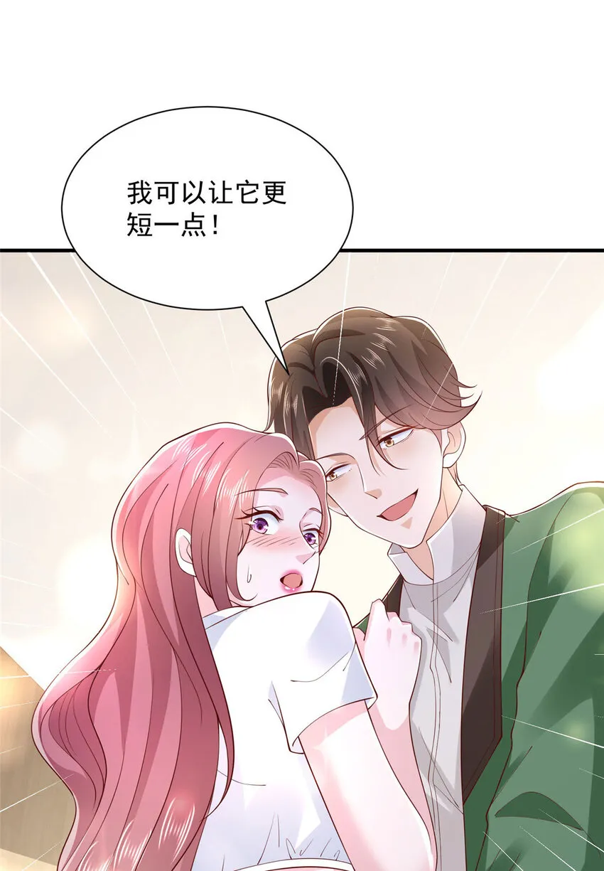 485 你的纯情学生妹30