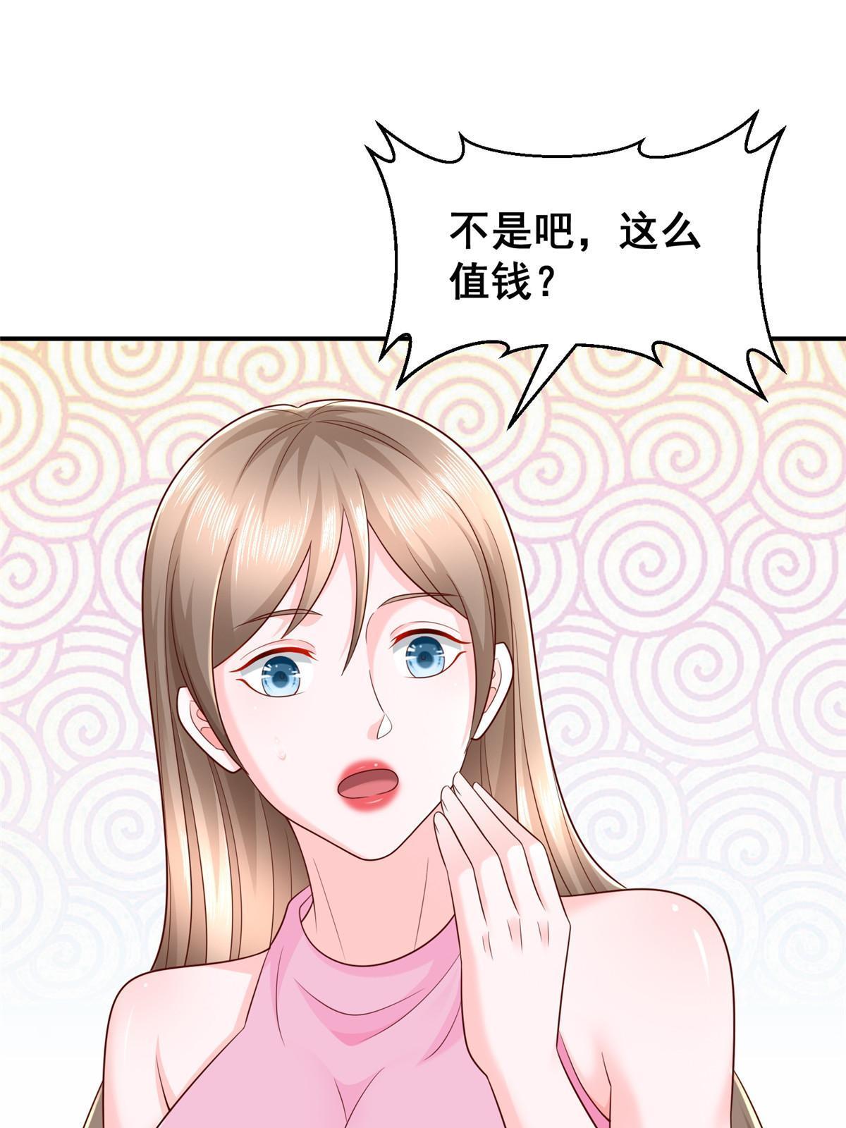 311 林逸的身世47
