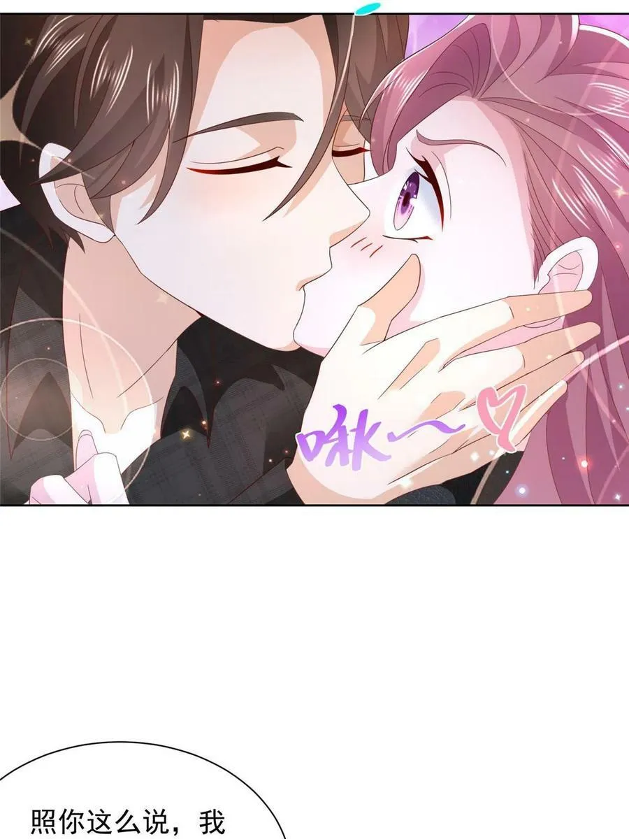 333 地主家的傻姑娘8