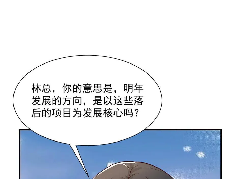 672 赚点差价59