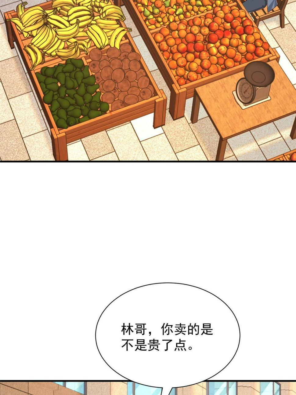419 别看不起农民43