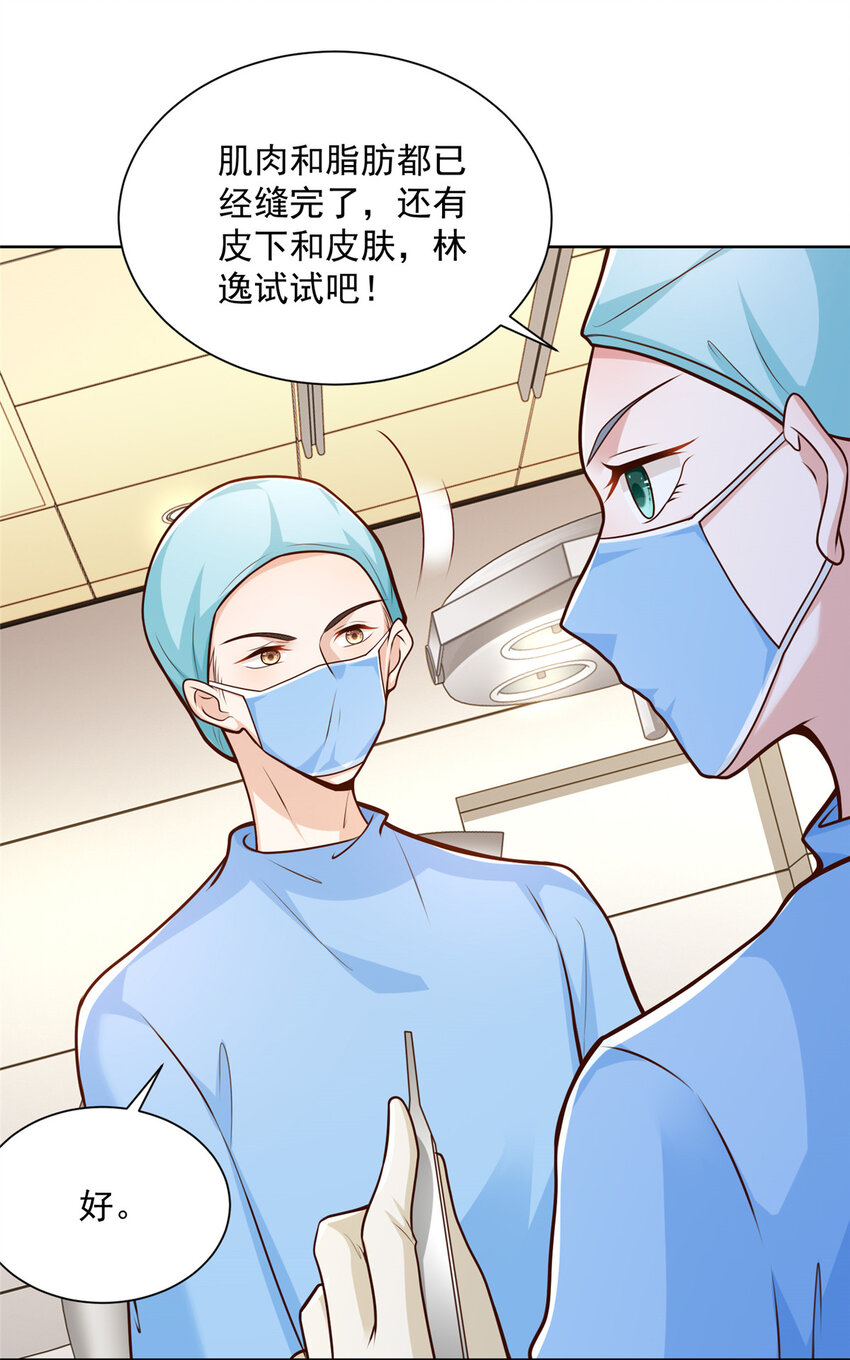 145 被砍了33