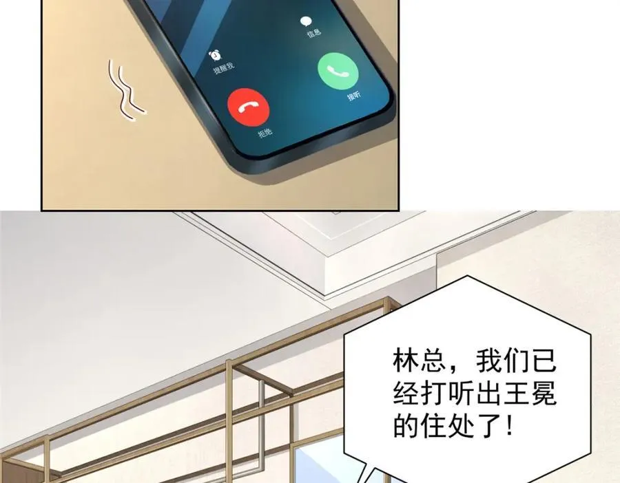 664 丢人现眼74