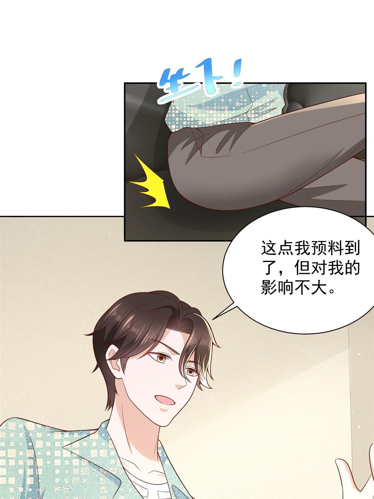 301 报名真人秀55