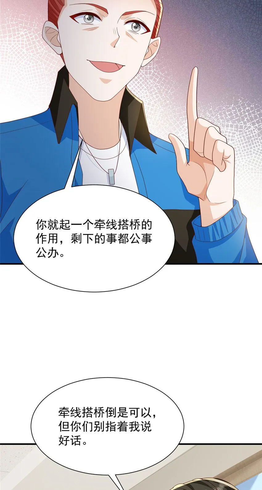 576 新的任务37
