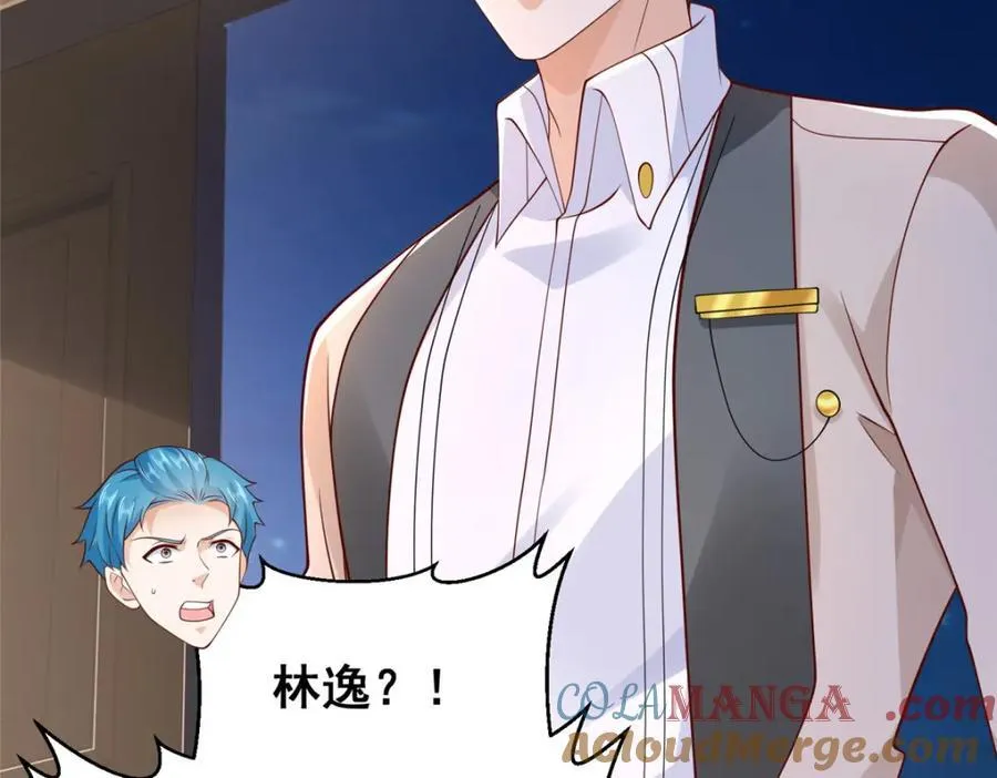660 谁能活着走出这里54