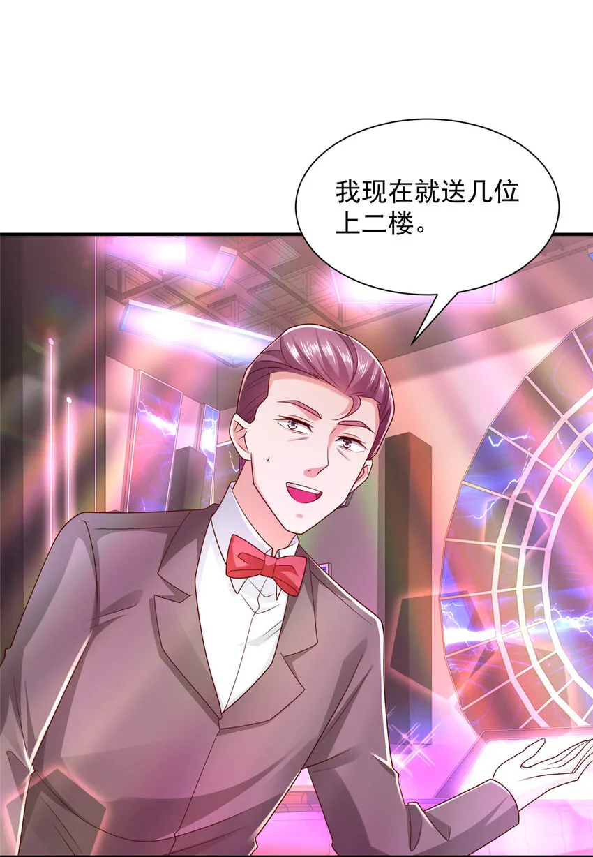 483 看不透的林逸14