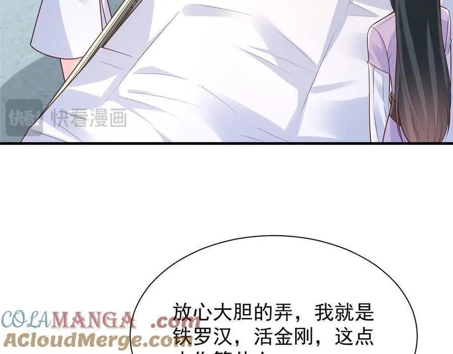 666 没必要遮掩54