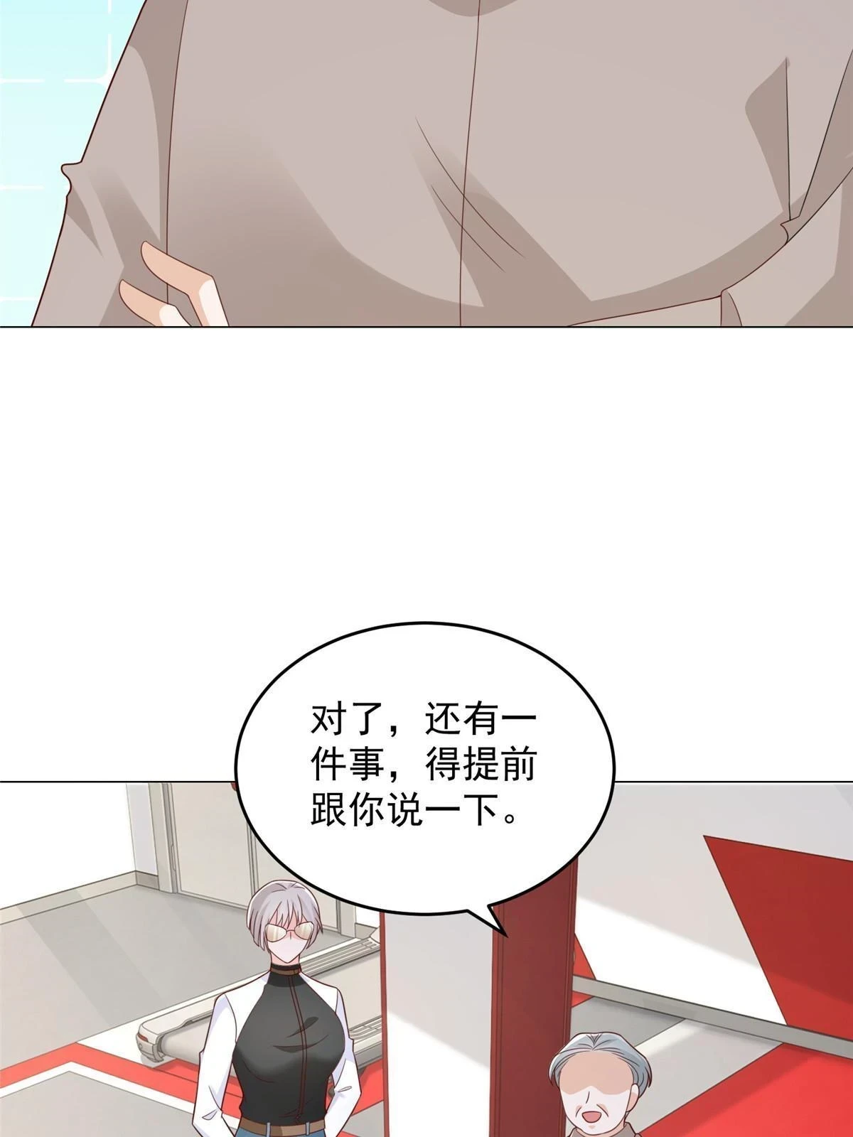 389 实力太强7
