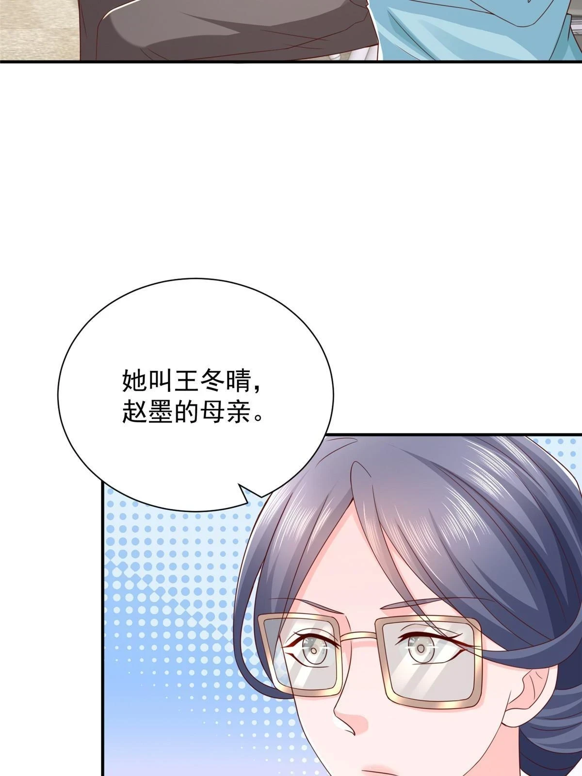 392 半导体峰会45