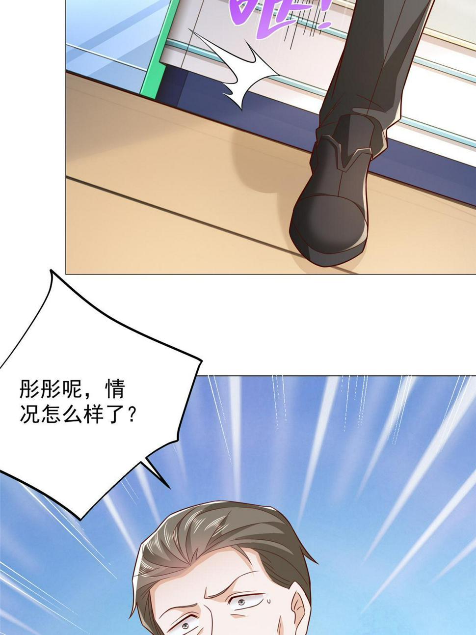 428 一场意外的外科手术8