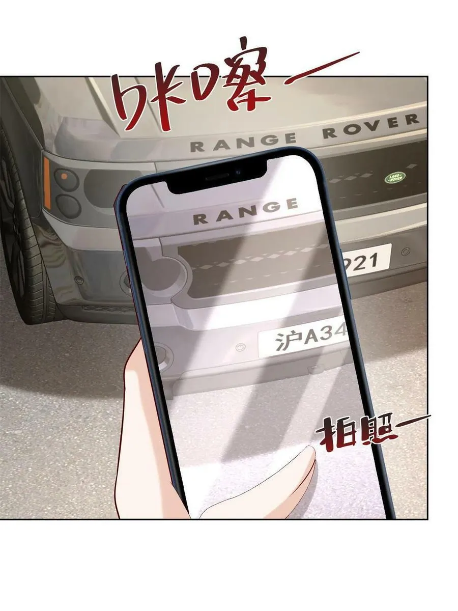 117 谈判筹码更大20