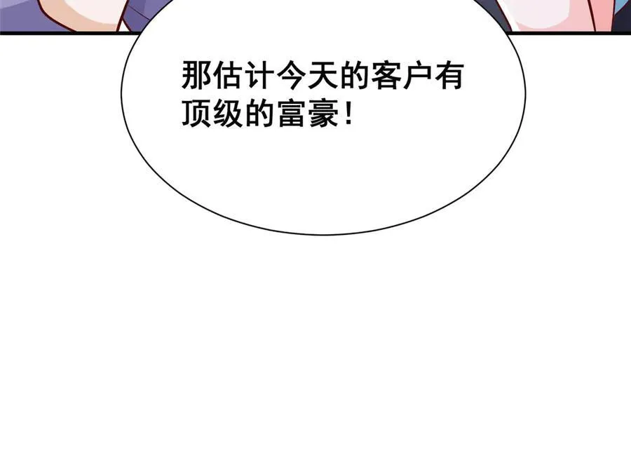 680 你什么情况我还不了解41