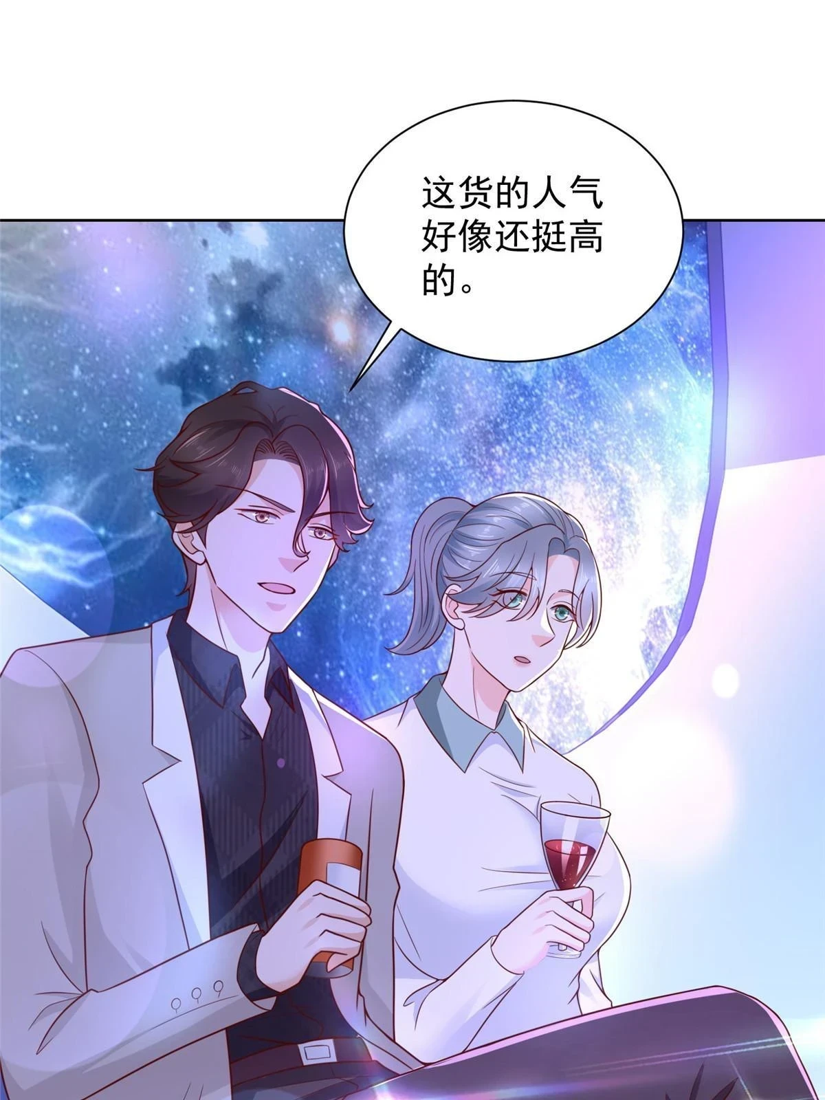 375 是来装富二代吗11