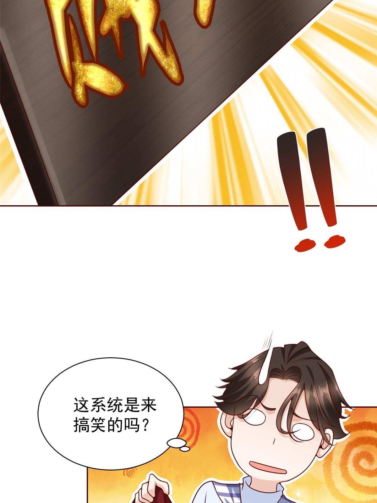 221有什么奇怪的东西混进来了39