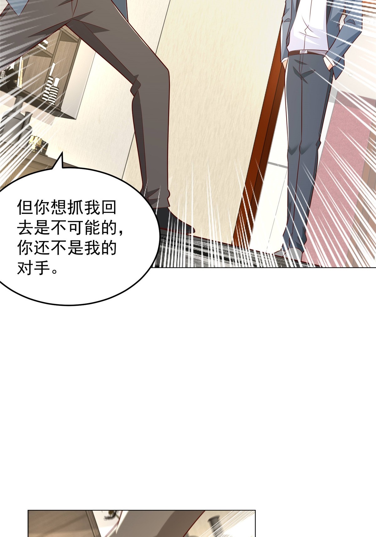 407 你是来抢东西的24