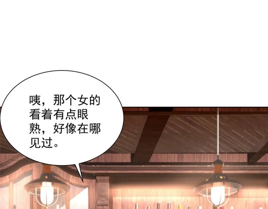 642 抢我哥的饭碗23