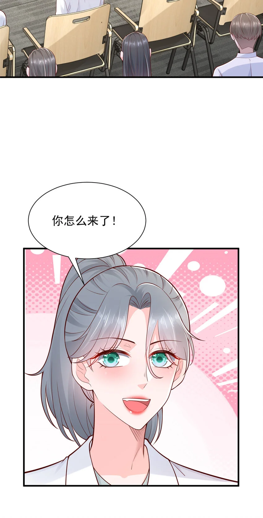 608 再回医院16