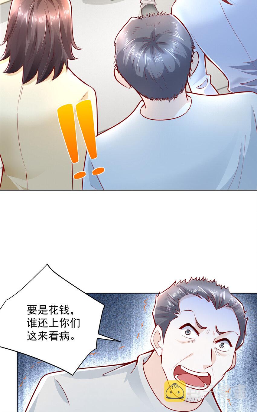 182 被开除还是自愿离职9