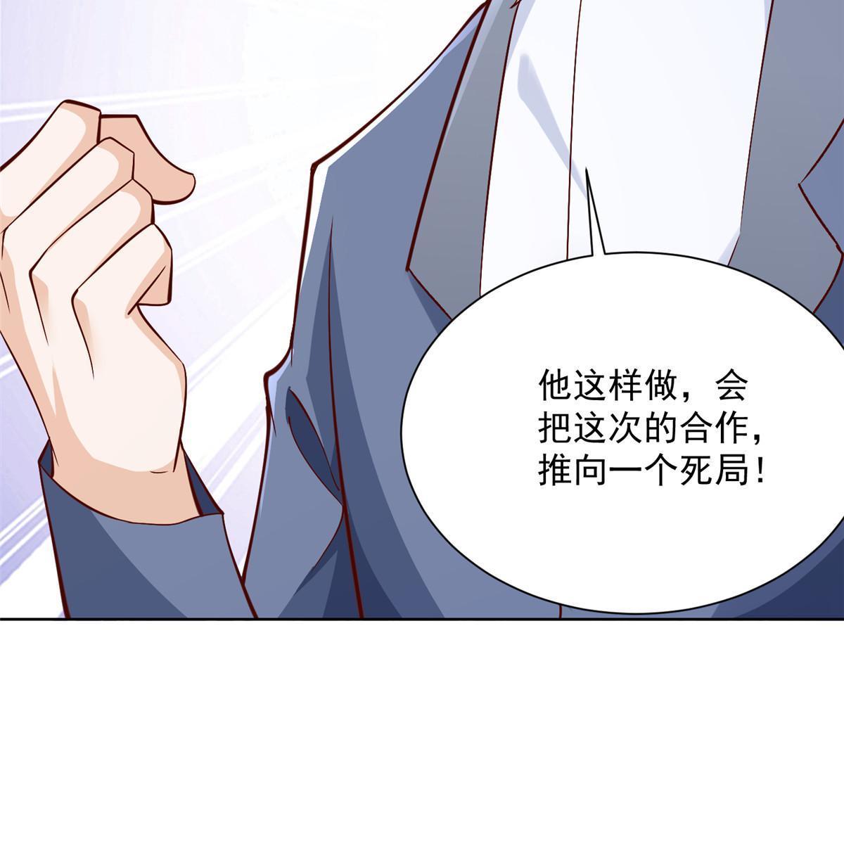 207 死局57