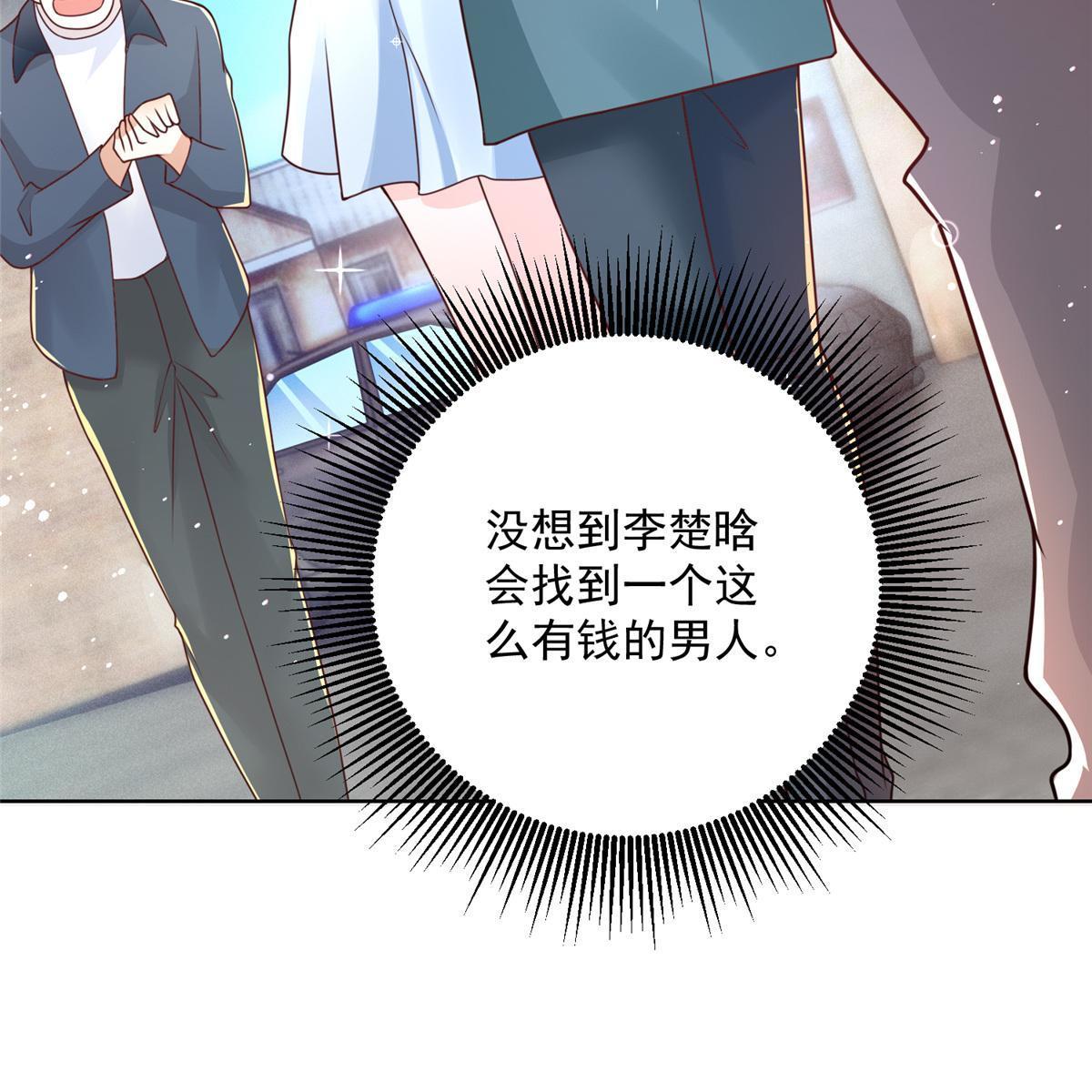 194 你们谁都别想走57