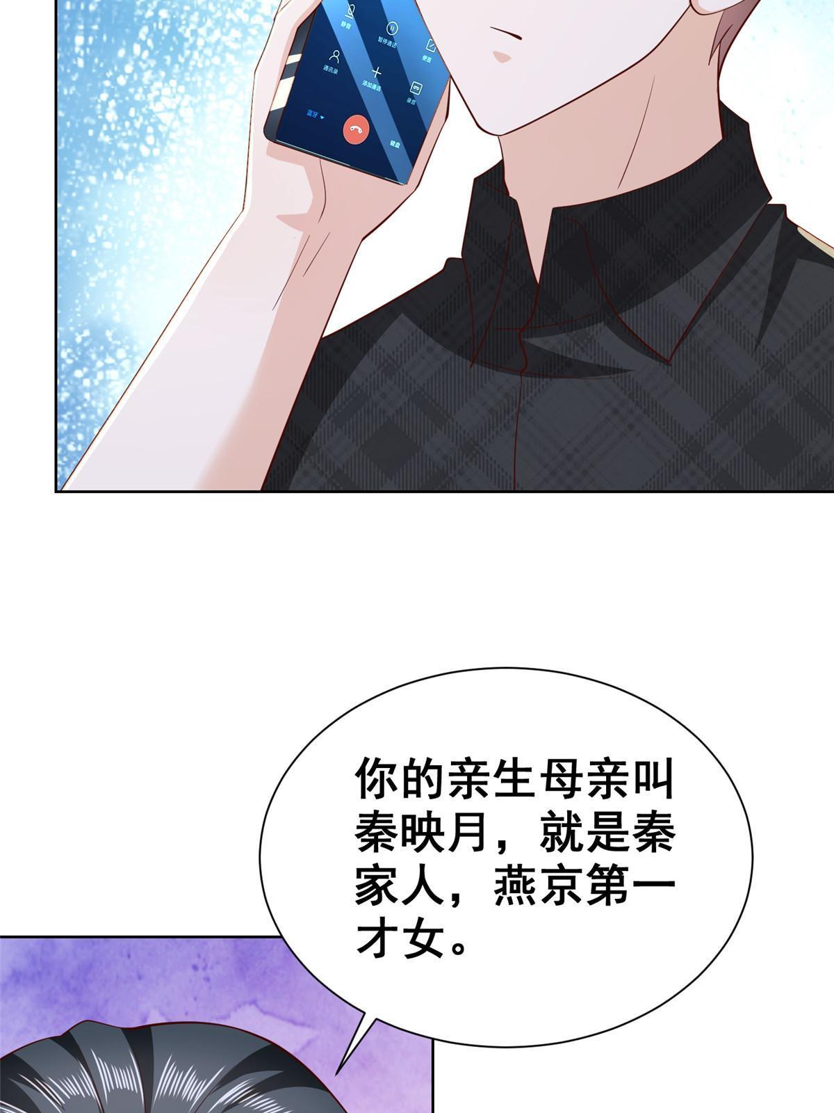 362 史前文明的组织30