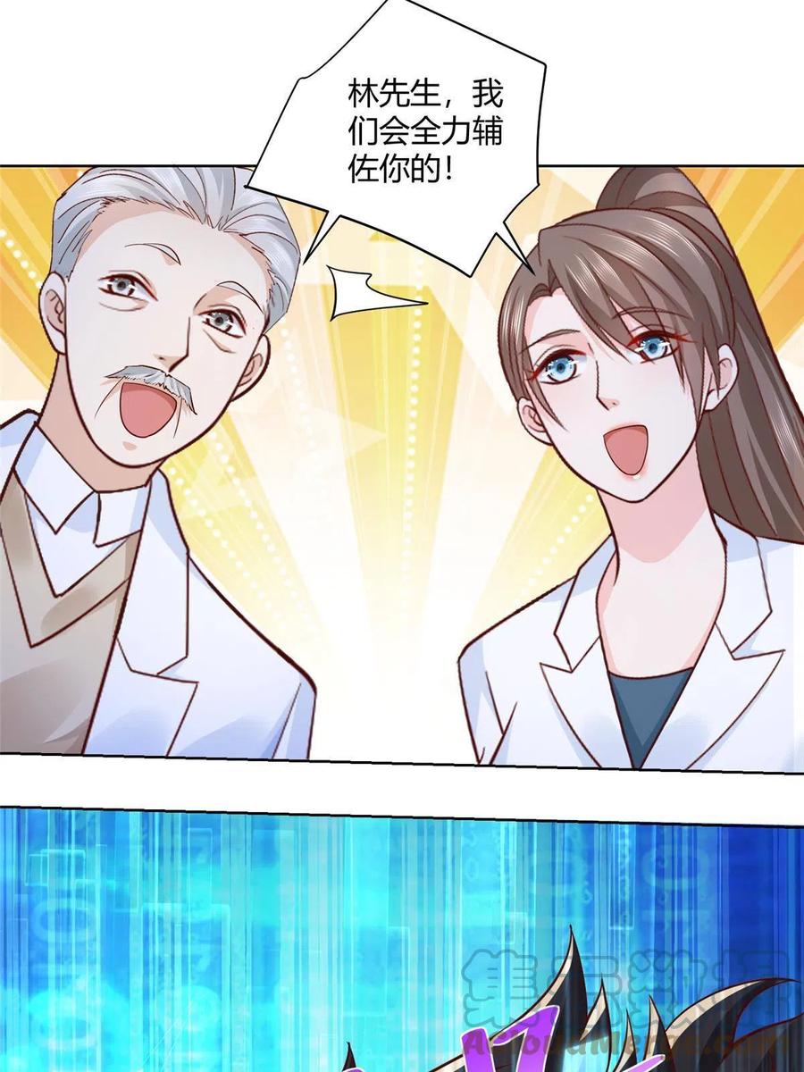 070 未来无限可期9