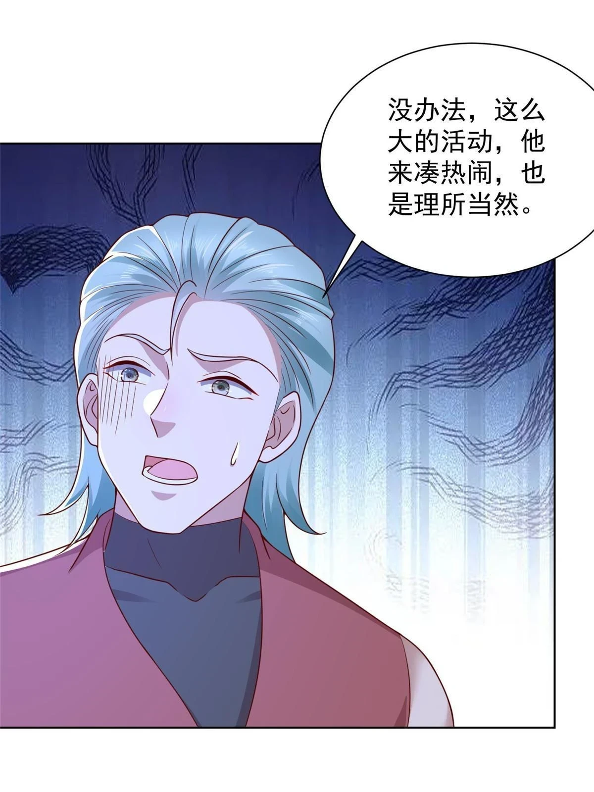 375 是来装富二代吗5