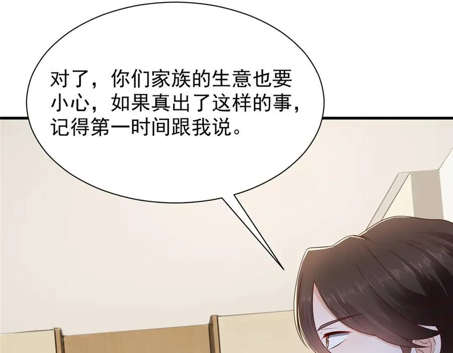 668 圈子里的笑柄58