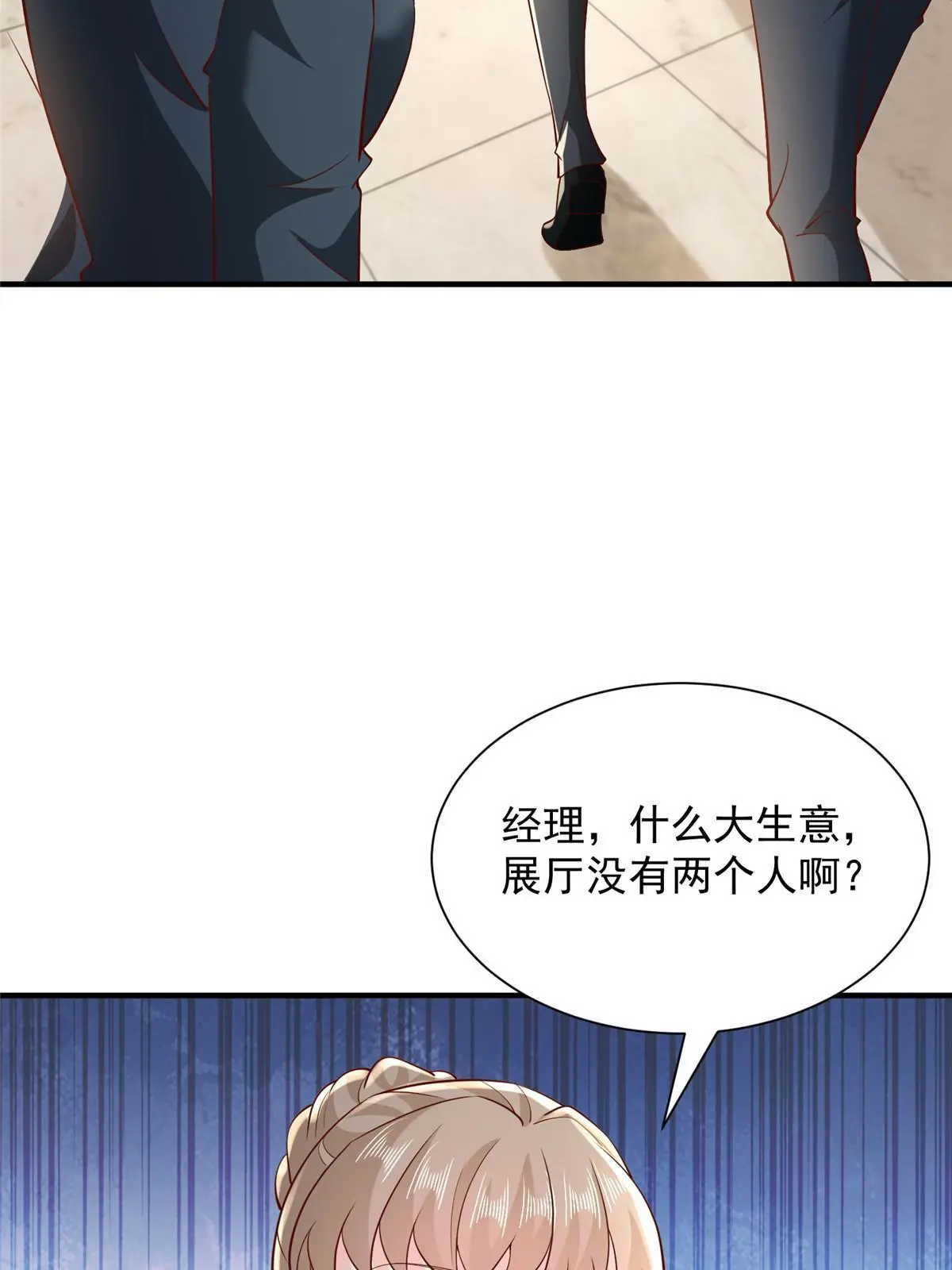 349 商场规则28