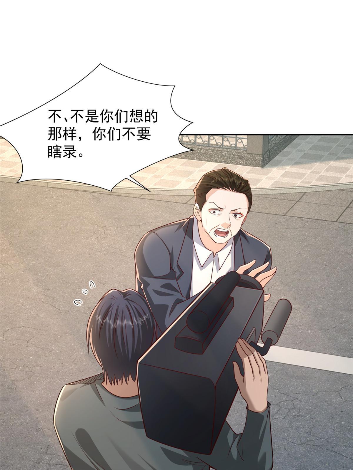 271 连环套21