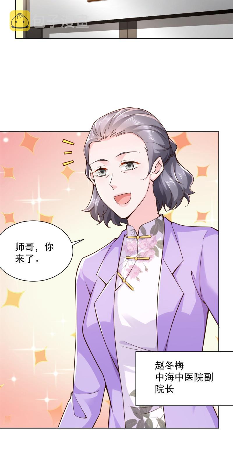 159 去世三十周年纪念日34
