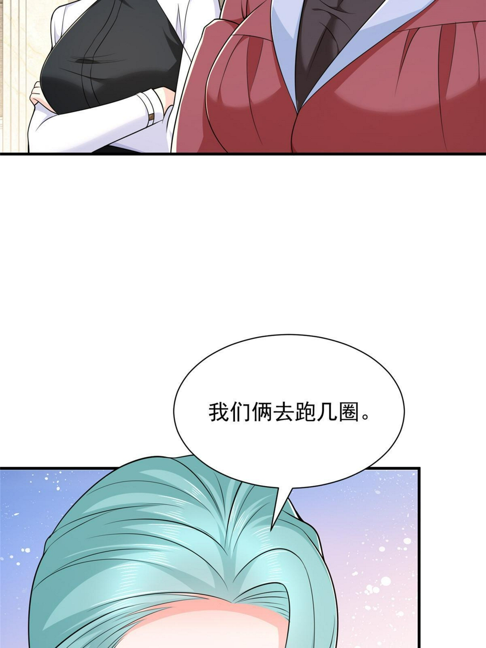 440 赛车之神22